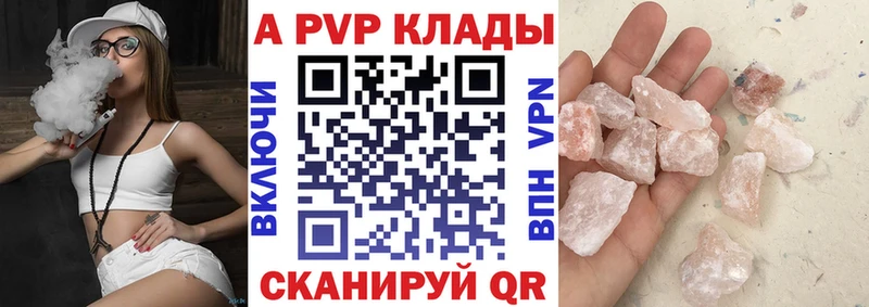Наркота Мышкин Кокаин Псилоцибиновые грибы A PVP Конопля МЕФ
