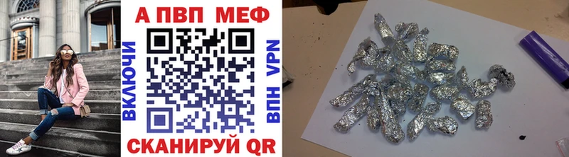 Alpha PVP VHQ  это официальный сайт  Мышкин 
