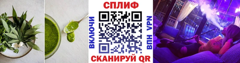 Canna-Cookies конопля Мышкин