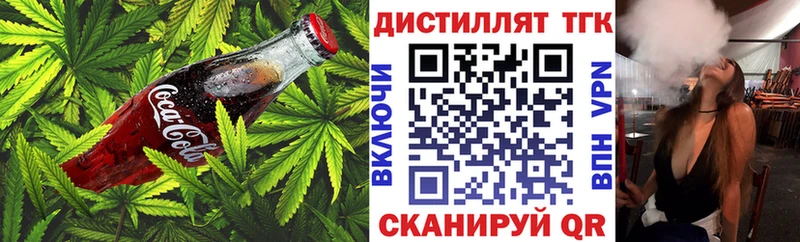Canna-Cookies конопля  Мышкин 
