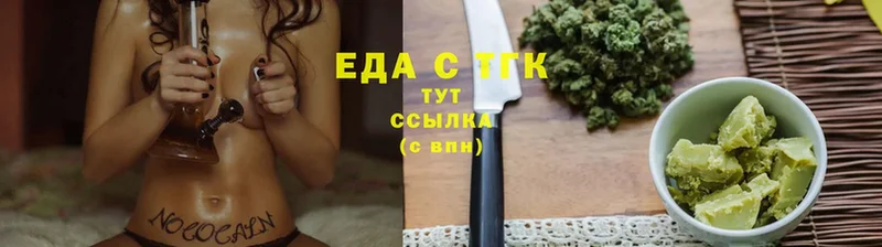 Cannafood марихуана  закладки  Мышкин 