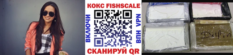 Кокаин 97%  Мышкин 