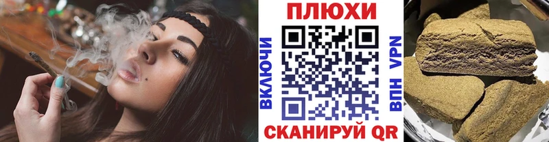 где найти наркотики  Мышкин  ГАШИШ Ice-O-Lator 