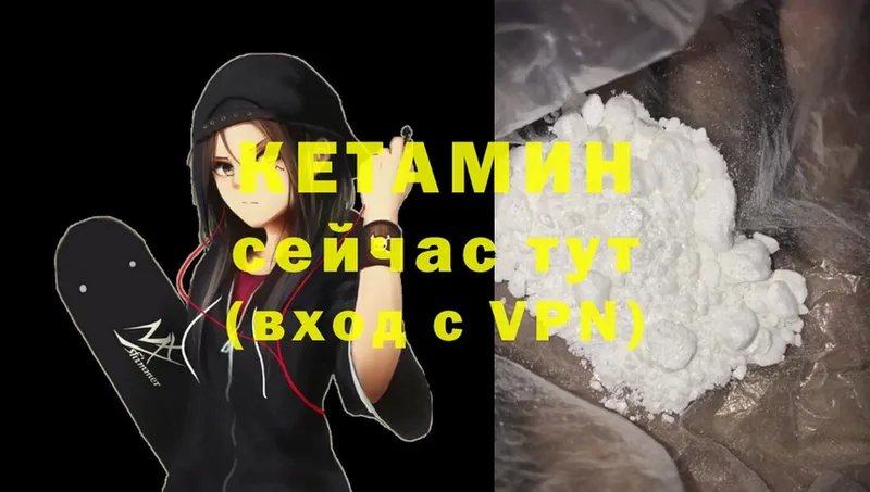 MEGA как войти  Мышкин  Кетамин ketamine  купить закладку 