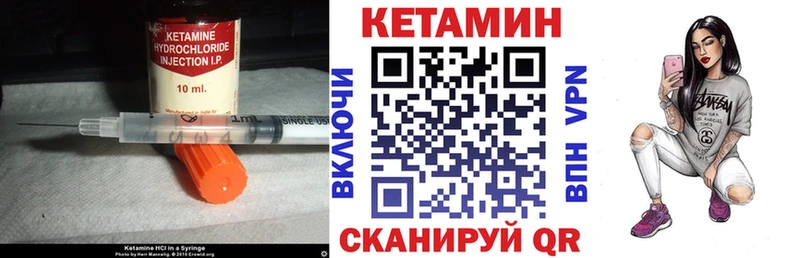 дарнет шоп  Мышкин  Кетамин ketamine 