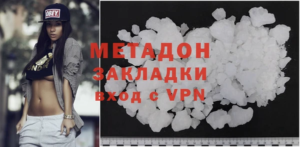 ПСИЛОЦИБИНОВЫЕ ГРИБЫ Лихославль