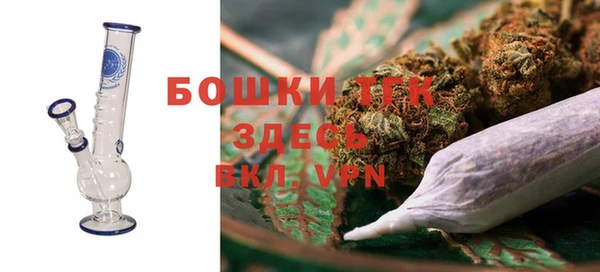 стафф Лагань