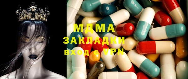 ПСИЛОЦИБИНОВЫЕ ГРИБЫ Лихославль