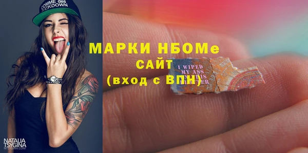 стафф Абдулино