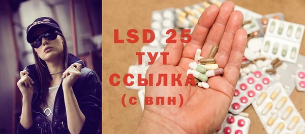 соль курить ск Липки