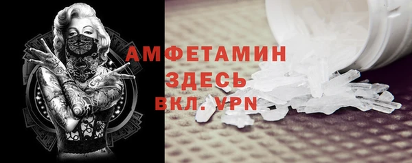 трава Майский