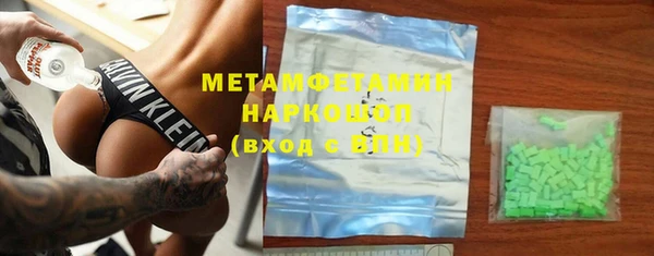меф VHQ Вязьма