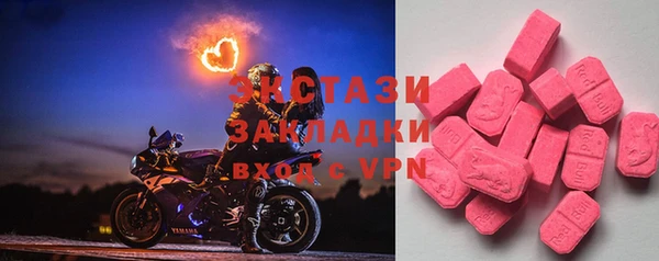 ПСИЛОЦИБИНОВЫЕ ГРИБЫ Лихославль