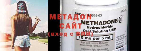 стафф Лагань