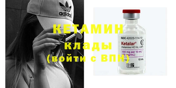 соль курить ск Липки