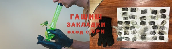 соль курить ск Липки