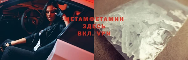 соль курить ск Липки