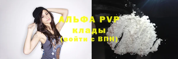 соль курить ск Липки
