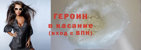 кокаин колумбия Ладушкин