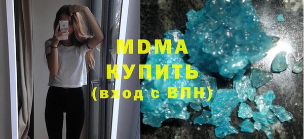 меф Магас