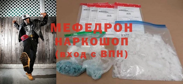 ПСИЛОЦИБИНОВЫЕ ГРИБЫ Нижний Тагил