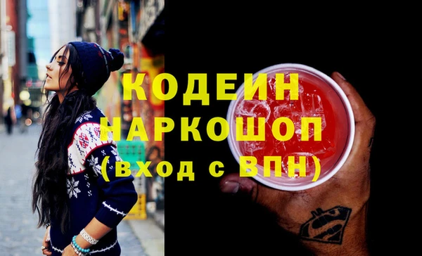 стафф Лагань
