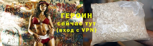 меф Магас