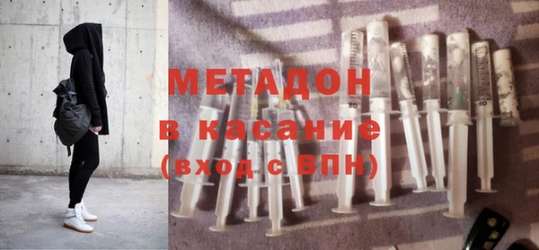 стафф Лагань
