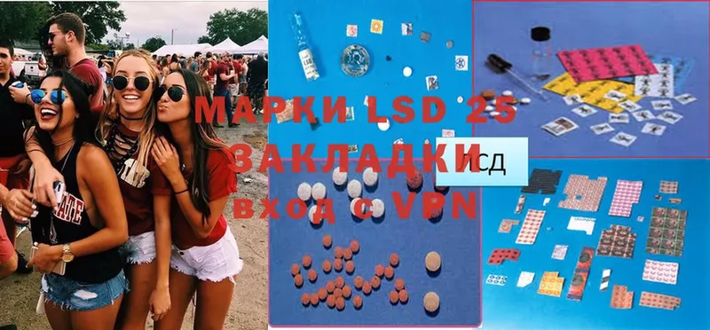 LSD-25 экстази ecstasy  купить   Мышкин 