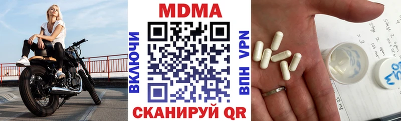 МДМА crystal  Мышкин 