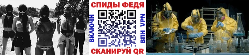 МЕТАМФЕТАМИН витя Мышкин