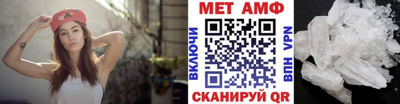 МЕТАМФЕТАМИН витя Мышкин