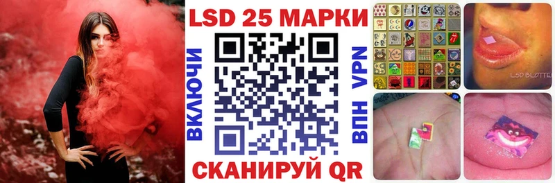 как найти   Мышкин  Марки 25I-NBOMe 1,5мг 
