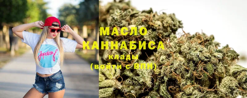 mega ССЫЛКА  Мышкин  ТГК THC oil 