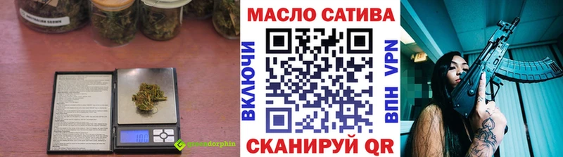 купить закладку  дарк нет как зайти  Дистиллят ТГК жижа  Мышкин 