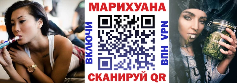гидра   Мышкин  Каннабис Amnesia 